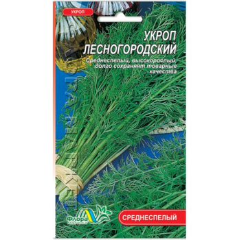 Насіння Кріп Лісногородський середньостиглий 2 г