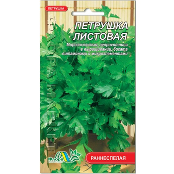 Насіння Петрушка Листова ранньостигла 2 г