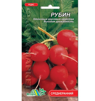 Семена Редис Рубин красный круглый среднеранний 3 г