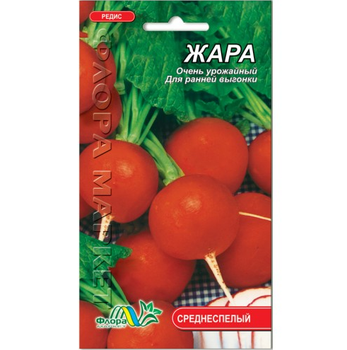 Семена Редис Жара красный круглый среднеспелый 3 г