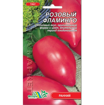 Насіння Томат Рожевий фламінго ранній 0.1 г