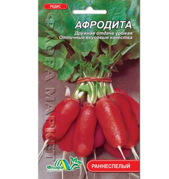 Семена Редис Афродита красный удлиненный раннеспелый 3 г