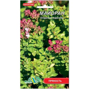 Насіння Майоран однорічник 0.2 г
