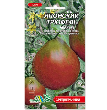 Насіння Томат Трюфель японський чорний бордово-коричневий середньоранній 0.1 г