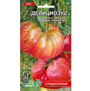 Семена Томат Делициозус красный среднеспелый 0.1 г
