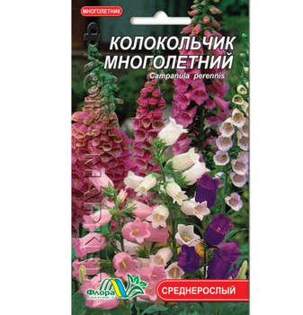 Семена Колокольчик разные цвета многолетний среднерослый 0.05 г