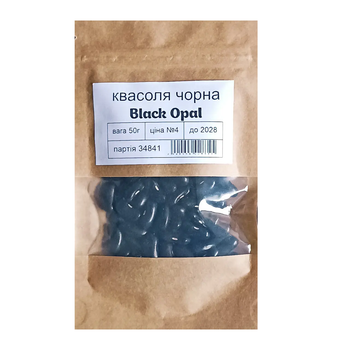 Семена фасоль Черный Опал (Black Opal) 50 г