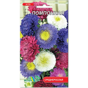 Насіння Айстра Помпонна суміш різні кольори 0.3 г
