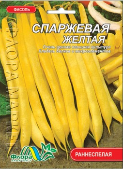 Семена Фасоль Спаржевая раннеспелый 10 г большой пакет