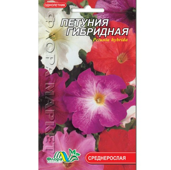 Насіння Петунія гібридна суміш різні кольори однорічник середньорослий 0.05 г