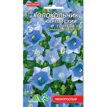 Насіння Дзвіночок Карпатський блакитний багаторічник низькорослий 0.01 г