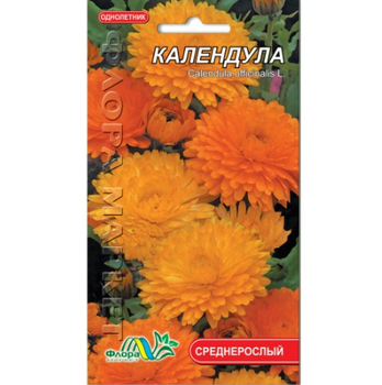 Насіння Календула махрова жовто-помаранчева однорічник середньорослий 1 г