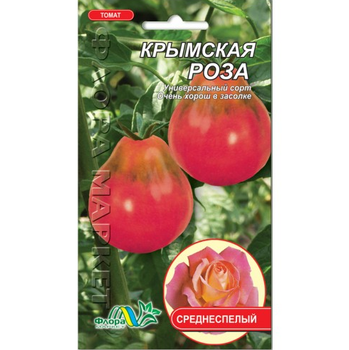 Насіння Томат Кримська троянда темно-рожевий середньостиглий 0,1 г