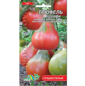Насіння Томат Трюфель японський рожевий середньостиглий 0.1 г