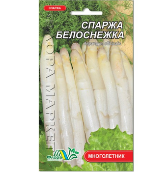 Семена спаржа Белоснежка сортовая многолетник 0.5 г