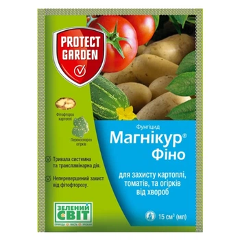 Фунгіцид Bayer Магнікур Фіно 15 мл