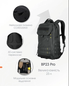 Універсальний повсякденний рюкзак Nitecore BP23 Pro (Cordura 500D, підвищена міцність)