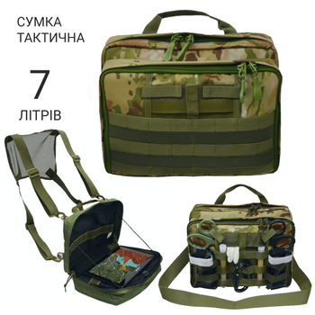 Тактическая административная сумка DERBY COMBAT-1 мультикам