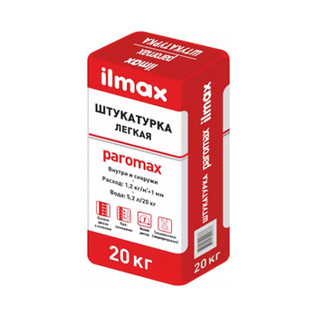 ilmax Сухая штукатурна цементная "ilmax paromax штукатурка легкая", 20 кг, 20 кг, Арт:000057229_1