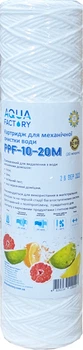 Картридж шнурковый 10", 20 мк.