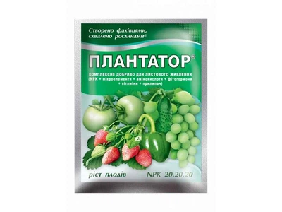 Водорозчинне сухе добриво ПЛАНТАТОР ріст плодів (NPK 20.20.20.) 25г