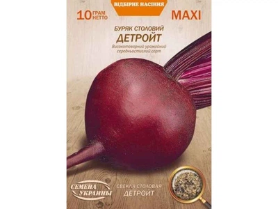 Буряк столовий СЕМЕНА УКРАИНЫ (10 пачок) Максі "ДЕТРОЙТ" 10г (сс)