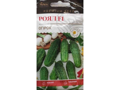 Огірок ВЕЛЕС (10 пачок) Роял F1 10шт