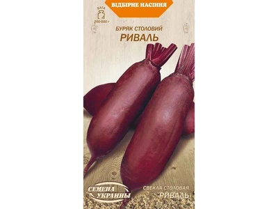 Буряк столовий СЕМЕНА УКРАИНЫ (10 пачок) "РИВАЛЬ" ОВ (рс) 3г