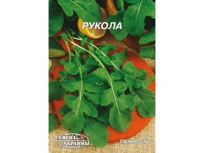 Руккола СЕМЕНА УКРАИНЫ (10 пачок) Гігант 10г