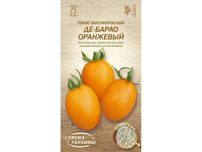 Томат високорослий СЕМЕНА УКРАИНЫ (20 пачок) "ДЕ-БАРАО ОРАНЖЕВЫЙ" ОВ 0,1г(сс)