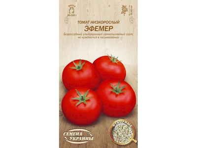 Томат низькорослий СЕМЕНА УКРАИНЫ (20 пачок) "Эфемер" ОВ 0,1г (рс)