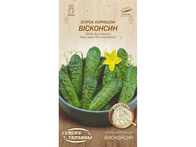 Огірок СЕМЕНА УКРАИНЫ (20 пачок) корнішон "Висконсин" ОВ 1г (сс)