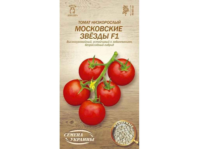 Томат низькорослий СЕМЕНА УКРАИНЫ (20 пачок) "МОС. ЗВЕЗДЫ F1" ОВ 0,1г (рс)