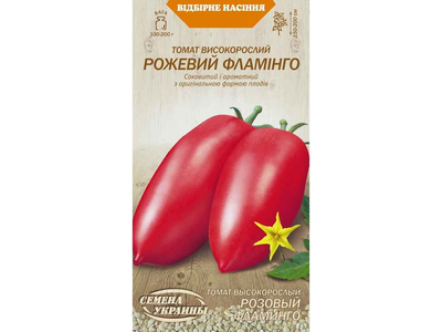 Томат високорослий СЕМЕНА УКРАИНЫ (20 пачок) "РОЖЕВИЙ ФЛАМІНГО" ОВ (рс) 0,1г