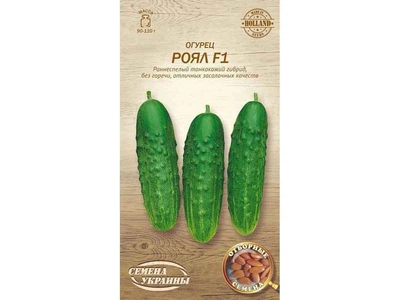 Огірок СЕМЕНА УКРАИНЫ (20 пачок) "Роял F1" ОВ 0,25г (рс)