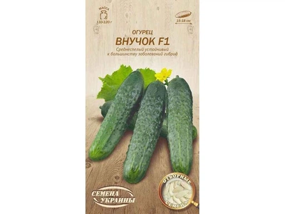 Огірок СЕМЕНА УКРАИНЫ (20 пачок) "ВНУЧОК F1" ОВ 0,25г (сс)