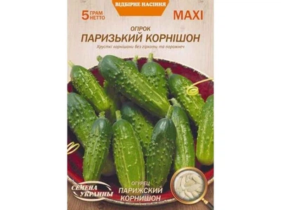 Огірок СЕМЕНА УКРАИНЫ (10 пачок) Максі "ПАРИЖСКИЙ КОРНИШОН" 5г (рс)