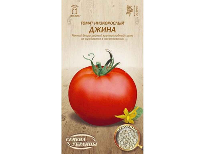 Томат низькорослий СЕМЕНА УКРАИНЫ (20 пачок) "Джина" ОВ 0,1г (рс)