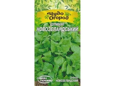 Шпинат СЕМЕНА УКРАИНЫ (10 пачок) Чудо "Новозеландский" 1г (сс)