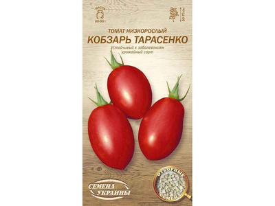 Томат низькорослий СЕМЕНА УКРАИНЫ (20 пачок) "Кобзарь Тарасенко" ОВ 0,1г