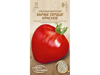 Томат високорослий СЕМЕНА УКРАИНЫ (20 пачок) "БЫЧЬЕ СЕРДЦЕ КРАСНОЕ" ОВ 0,1г (сс)