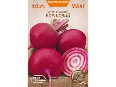 Буряк столовий СЕМЕНА УКРАИНЫ (10 пачок) Максі "БОРЩОВАЯ" 10г (рс)