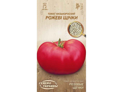 Томат низькорослий СЕМЕНА УКРАИНЫ (20 пачок) "Розовые Щечки" ОВ 0,1г (рс)