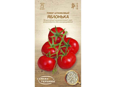 Томат штамбовий СЕМЕНА УКРАИНЫ (20 пачок) "Яблонька" ОВ 0,1г (рс)