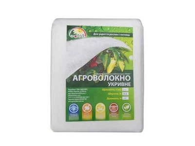 Агроволокно GROWTEX 3,2Х10м (спанбонд) 30г/м2 біле