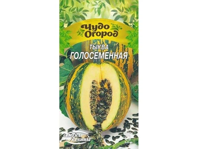 Гарбуз СЕМЕНА УКРАИНЫ столовий Чудо "Голосемянная" 3г (10 пачок) (рс)