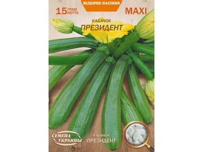 Кабачок СЕМЕНА УКРАИНЫ (10 пачок) Максі "ПРЕЗИДЕНТ" 15г (рс)