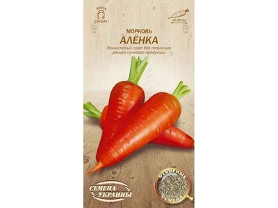 Морква СЕМЕНА УКРАИНЫ (20 пачок) "АЛЁНКА" ОВ 2г (рс)