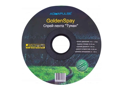 Стрічка AQUAPULSE 200м "Туман" 40мм (Golden Spray)