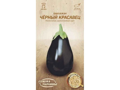 Баклажан СЕМЕНА УКРАИНЫ (20 пачок) "ЧЁРНЫЙ КРАСАВЕЦ" ОВ 0,25г (рс)